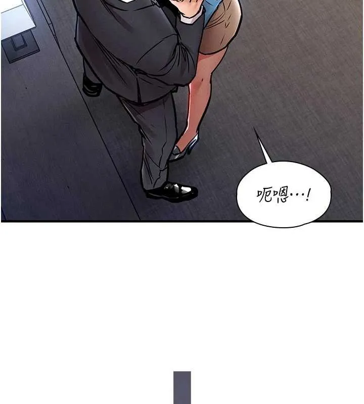 衣錦還鄉第35話-姐妹的手感截然不同