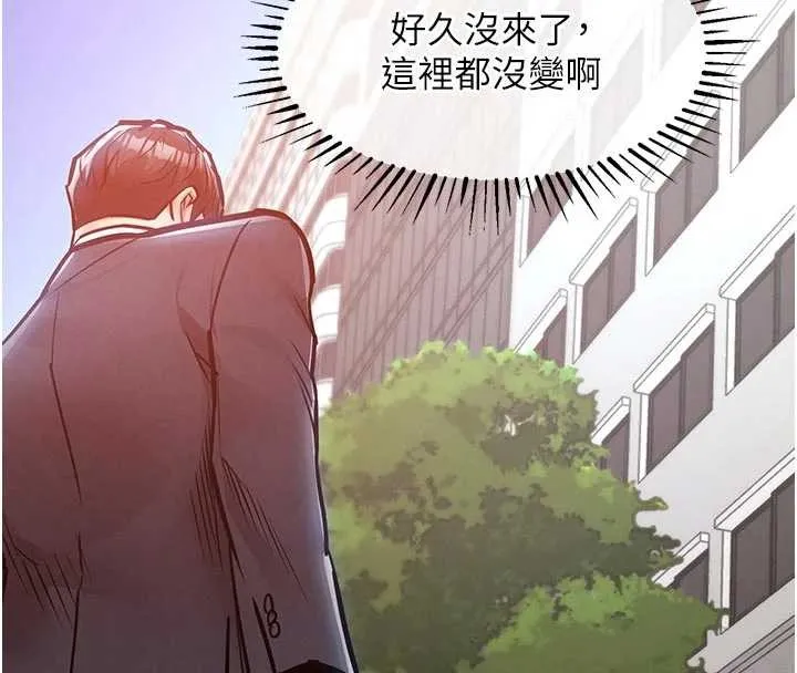 衣錦還鄉第35話-姐妹的手感截然不同