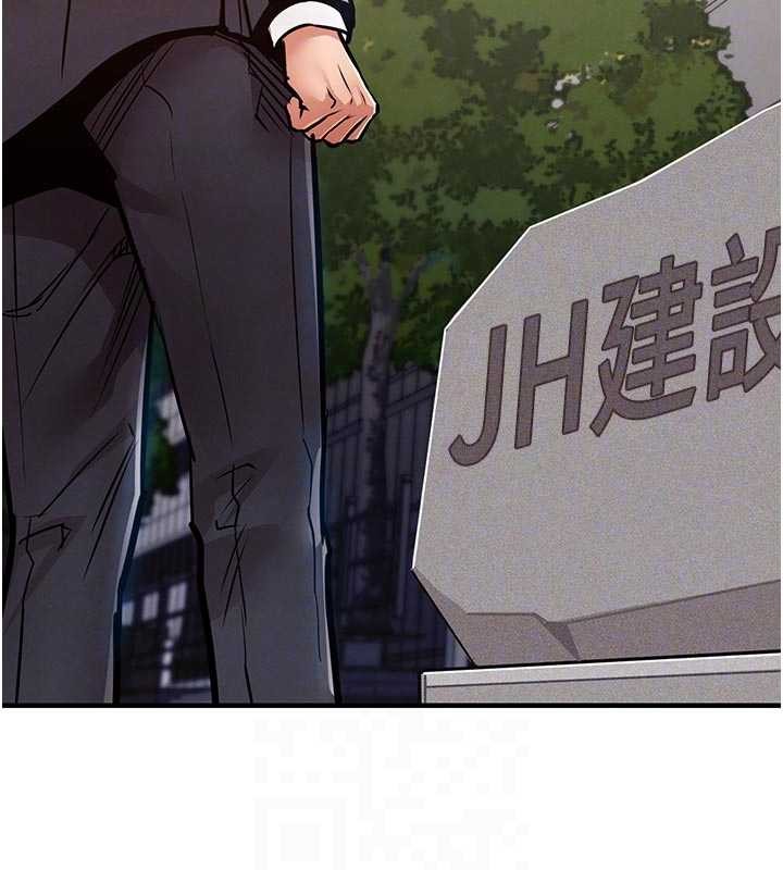 衣錦還鄉第35話-姐妹的手感截然不同