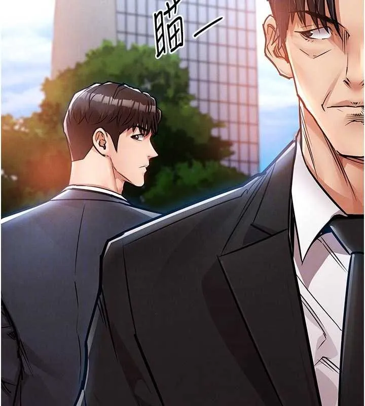 衣錦還鄉第35話-姐妹的手感截然不同