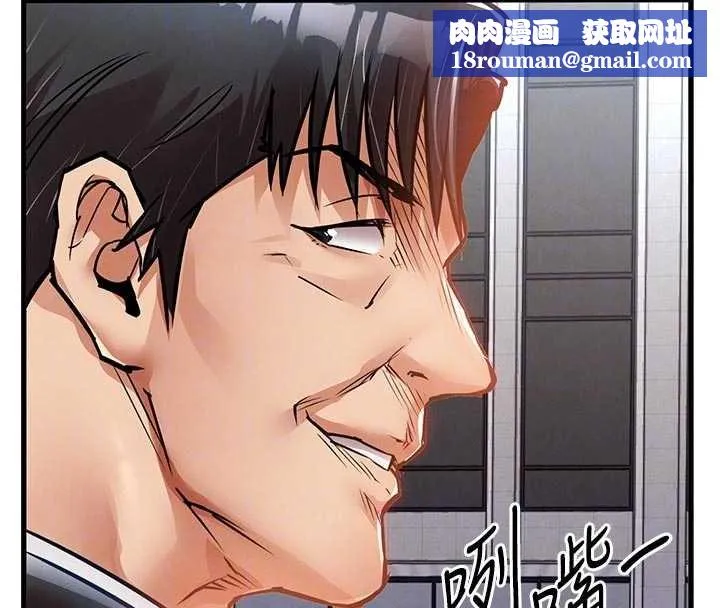 衣錦還鄉第35話-姐妹的手感截然不同