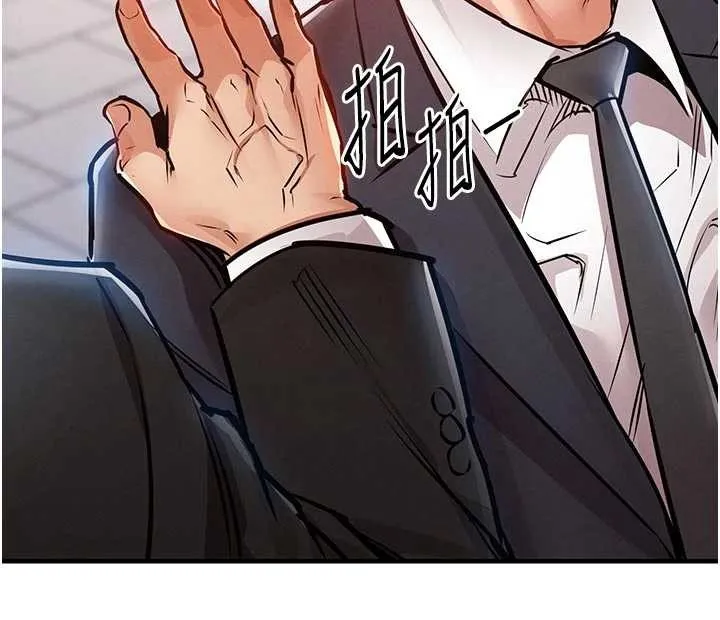 衣錦還鄉第35話-姐妹的手感截然不同