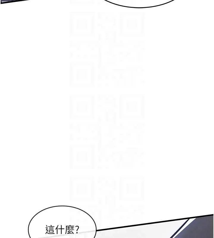 衣錦還鄉第35話-姐妹的手感截然不同