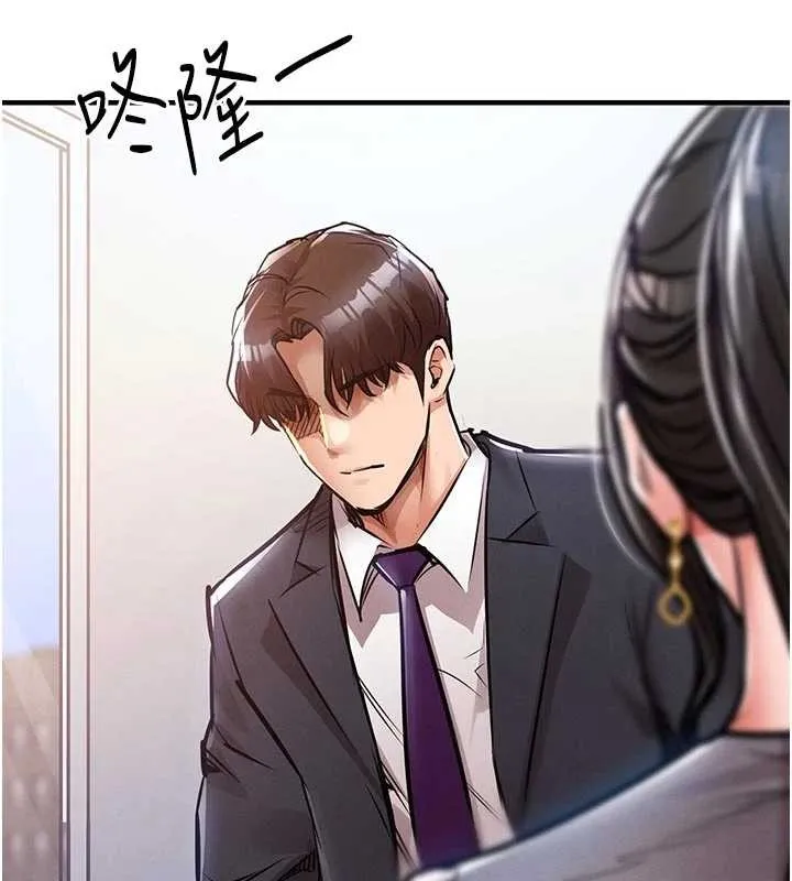衣錦還鄉第35話-姐妹的手感截然不同