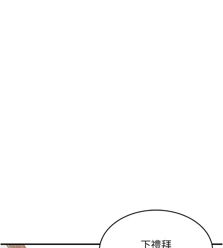 衣錦還鄉第35話-姐妹的手感截然不同