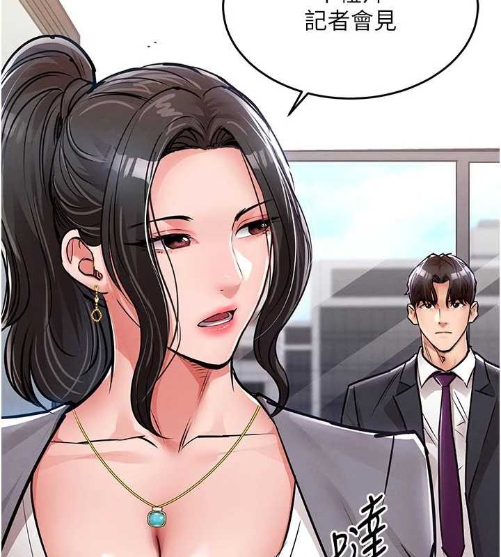 衣錦還鄉第35話-姐妹的手感截然不同