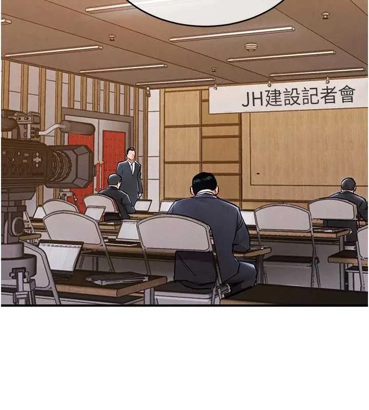 衣錦還鄉第35話-姐妹的手感截然不同
