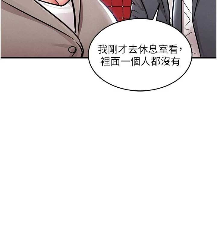 衣錦還鄉第35話-姐妹的手感截然不同