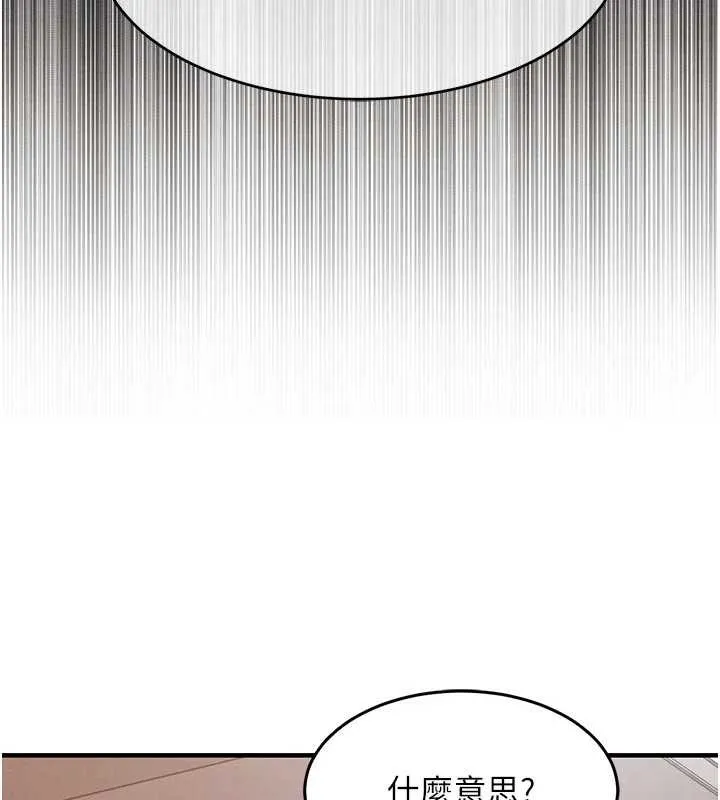 衣錦還鄉第35話-姐妹的手感截然不同