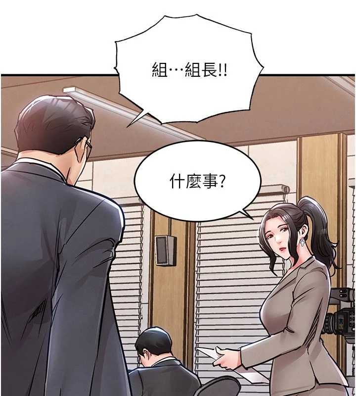 衣锦还乡第35話-姐妹的手感截然不同