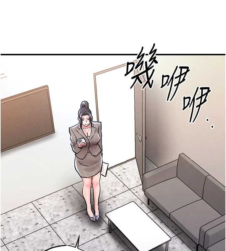 衣锦还乡第35話-姐妹的手感截然不同