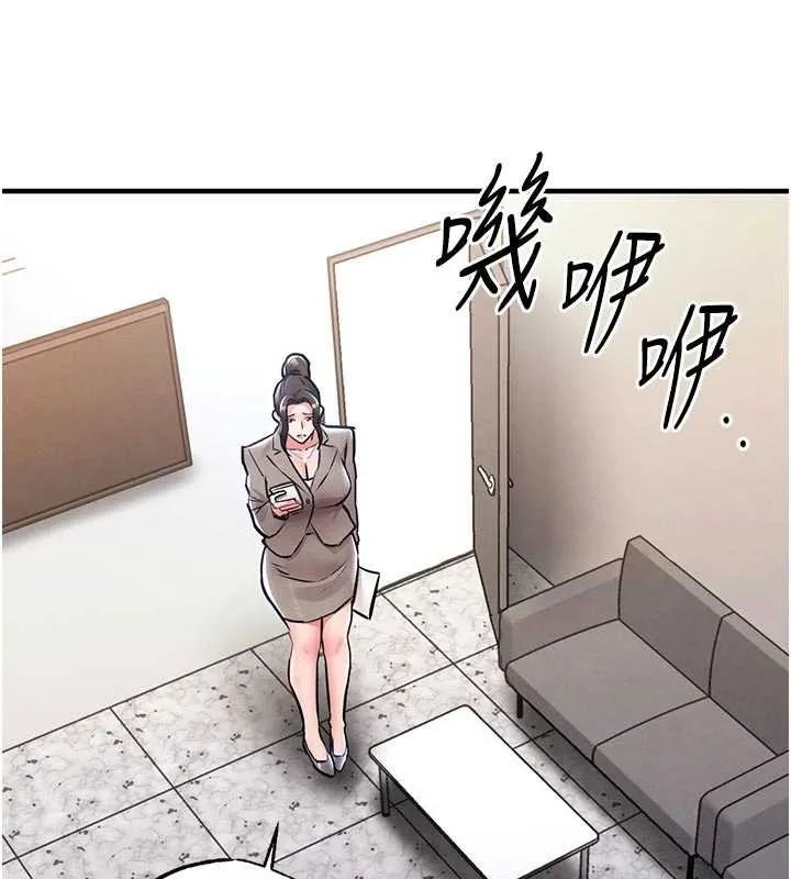 衣錦還鄉第35話-姐妹的手感截然不同