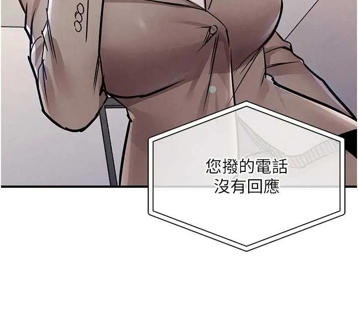 衣錦還鄉第35話-姐妹的手感截然不同