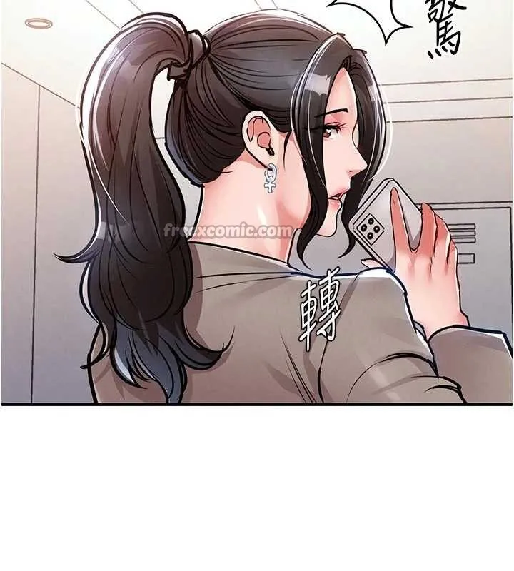 衣錦還鄉第35話-姐妹的手感截然不同