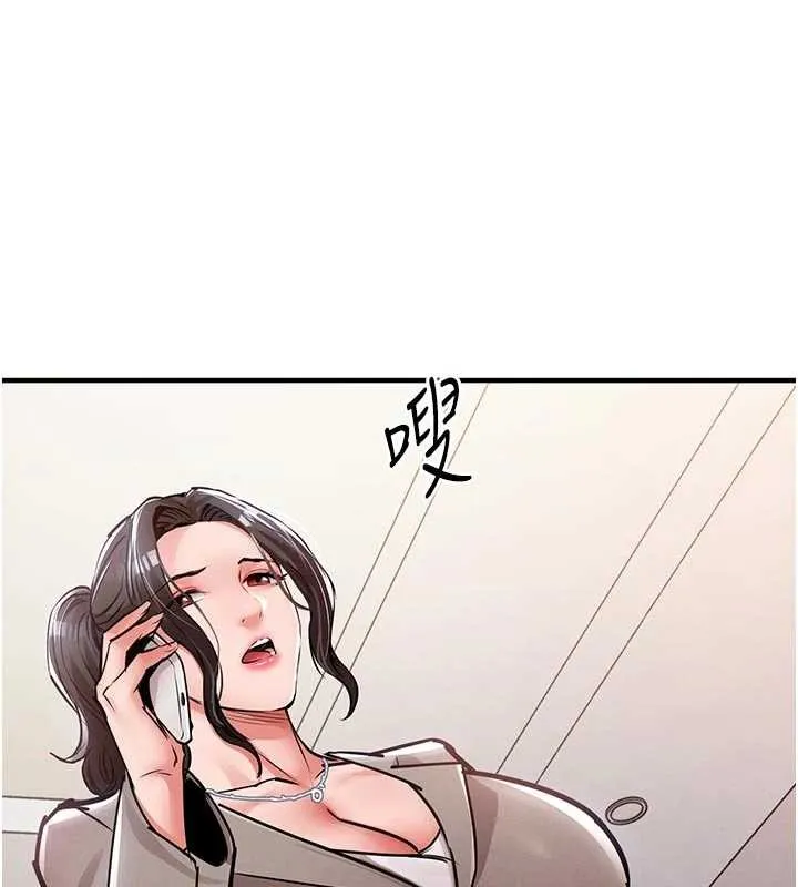 衣錦還鄉第35話-姐妹的手感截然不同
