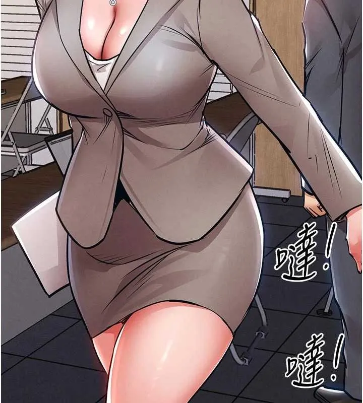 衣錦還鄉第35話-姐妹的手感截然不同