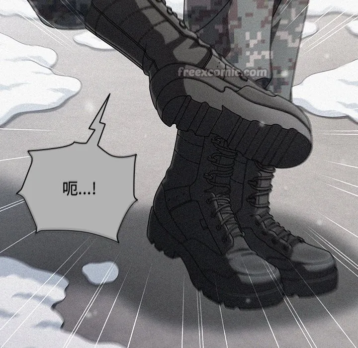 請弄臟我的女朋友第44話