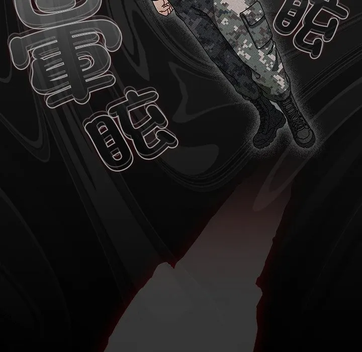請弄臟我的女朋友第44話