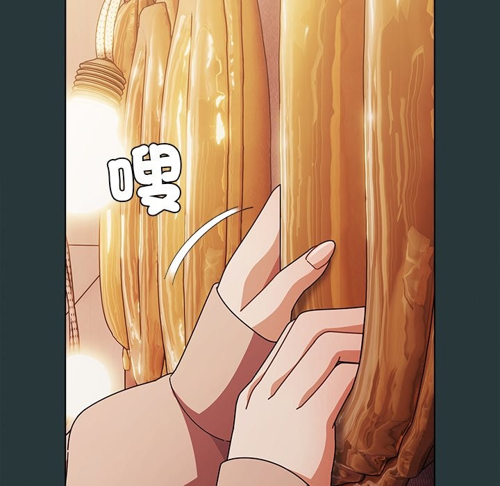 請弄臟我的女朋友第44話