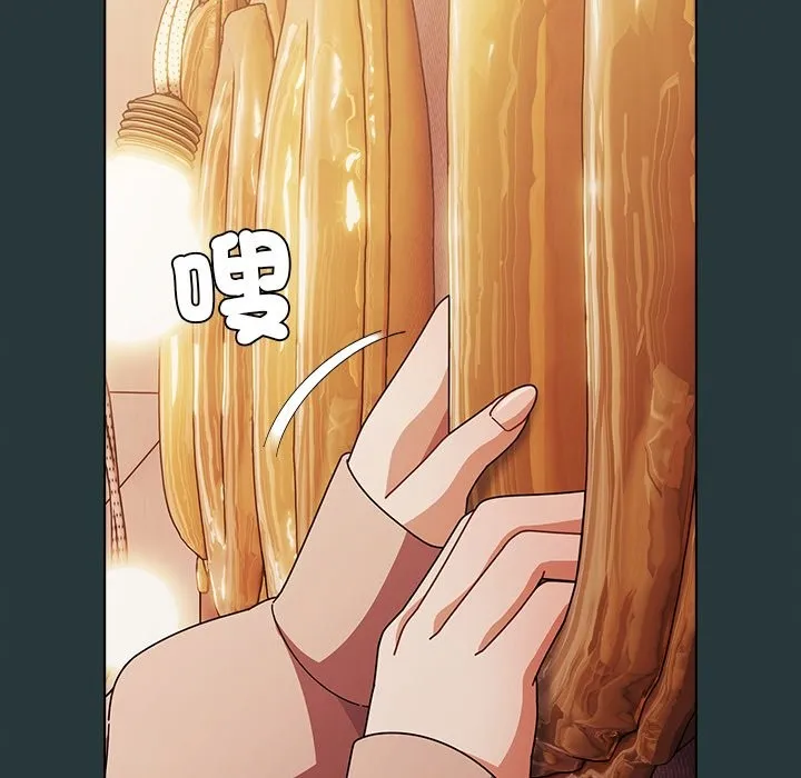 請弄臟我的女朋友第44話