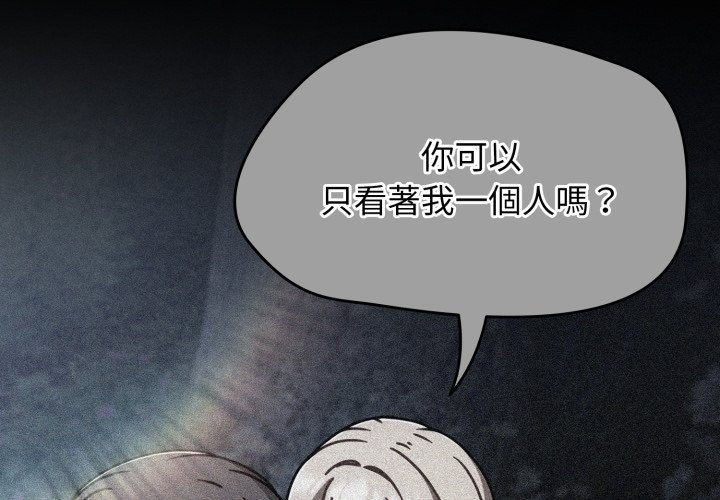 熱情拳擊館第62話