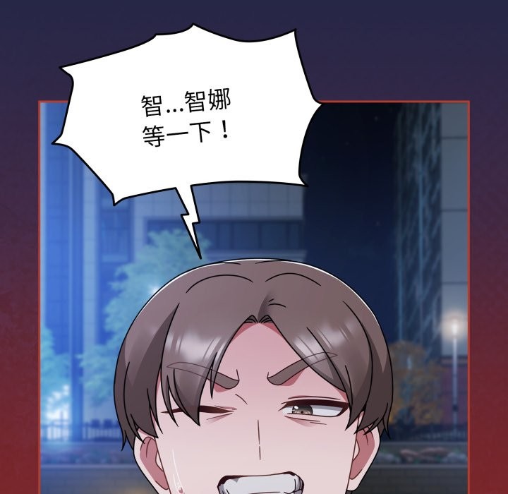 熱情拳擊館第62話