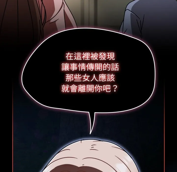熱情拳擊館第62話