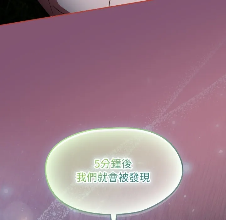 熱情拳擊館第62話
