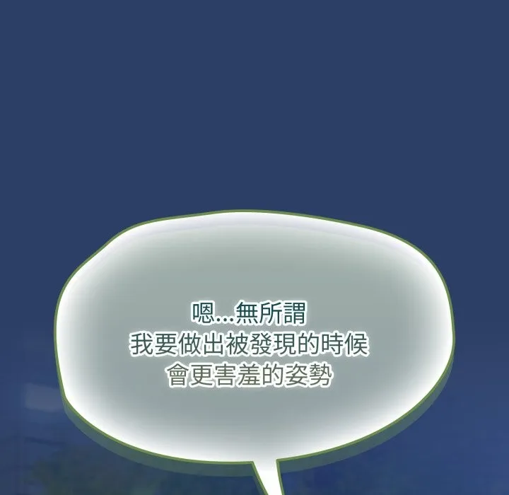 熱情拳擊館第62話