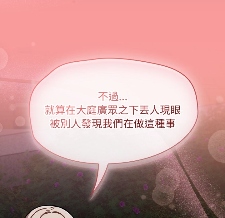 热情拳击馆第62話