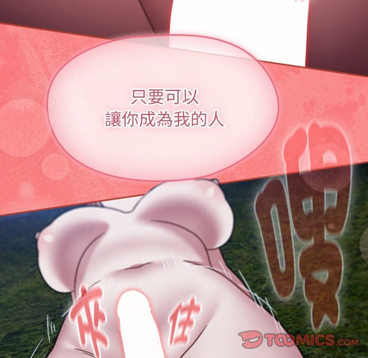 热情拳击馆第62話