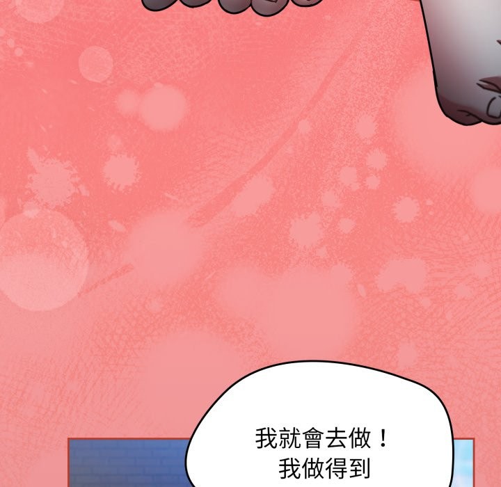 热情拳击馆第62話