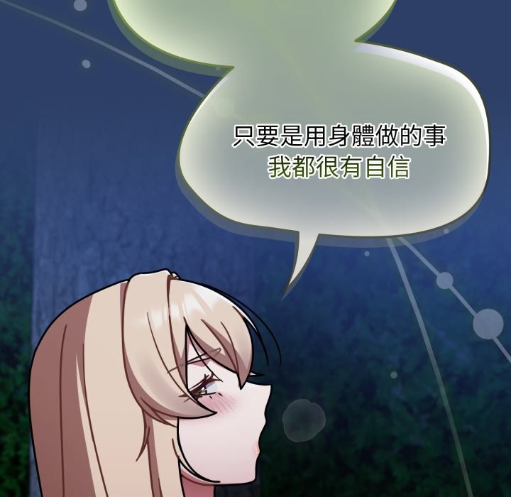 熱情拳擊館第62話