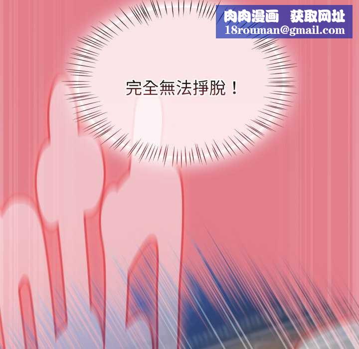 热情拳击馆第62話