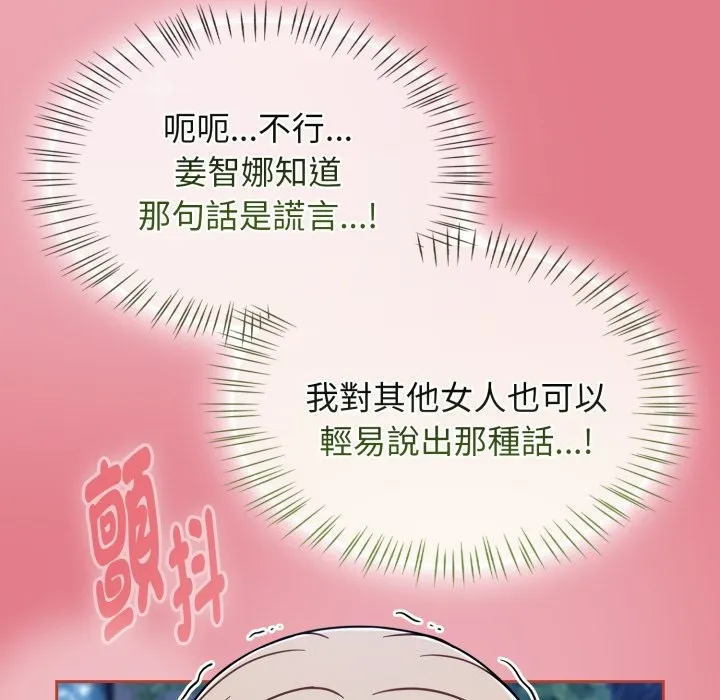 熱情拳擊館第62話