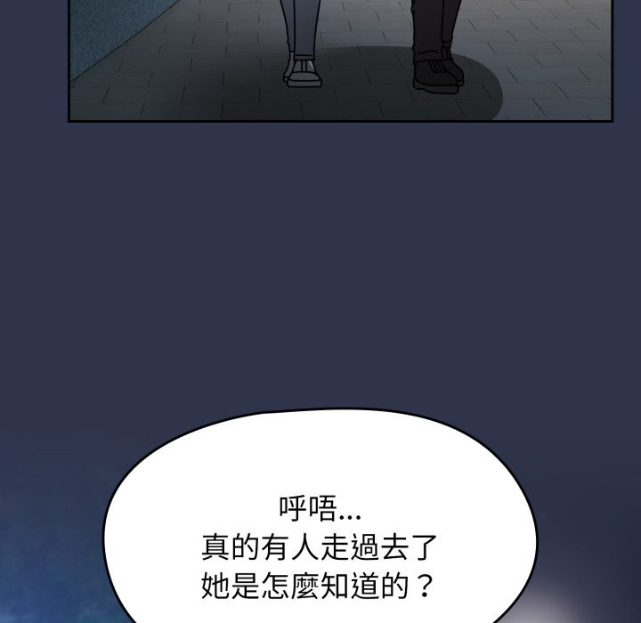 熱情拳擊館第62話