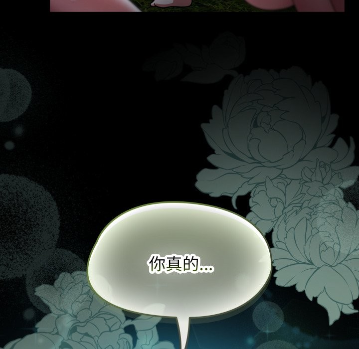 热情拳击馆第62話