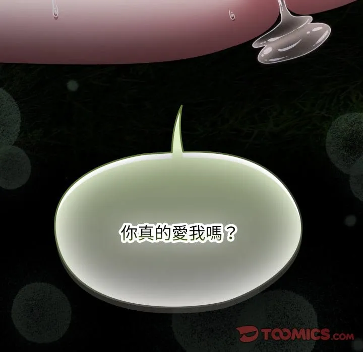 熱情拳擊館第62話