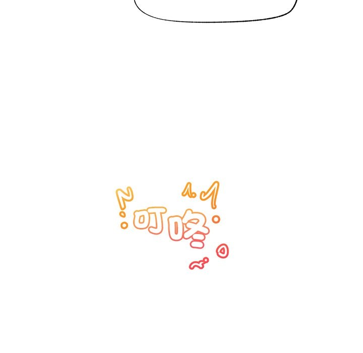 催眠手机第59話