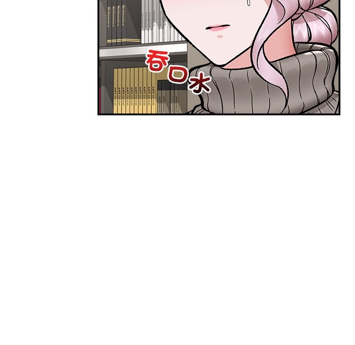 催眠手機第59話