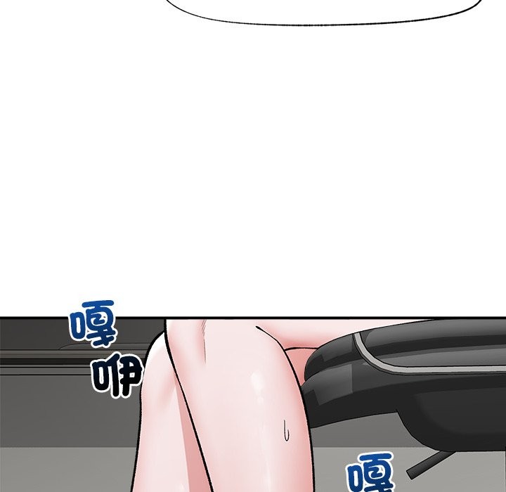 催眠手機第59話