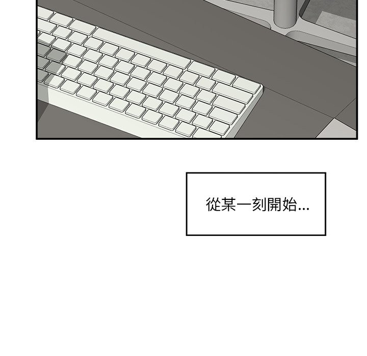 催眠手机第59話