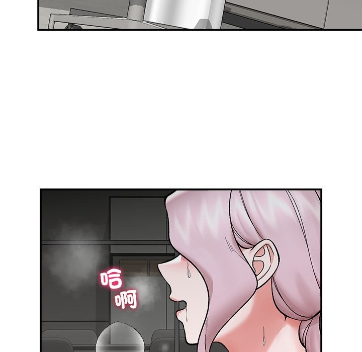 催眠手機第59話