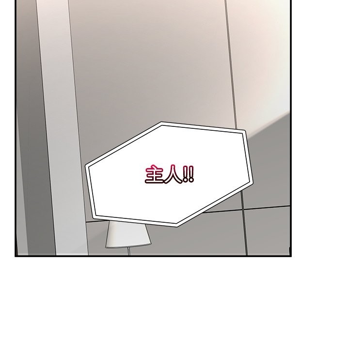 催眠手機第59話