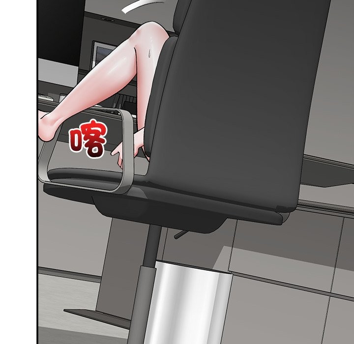 催眠手機第59話