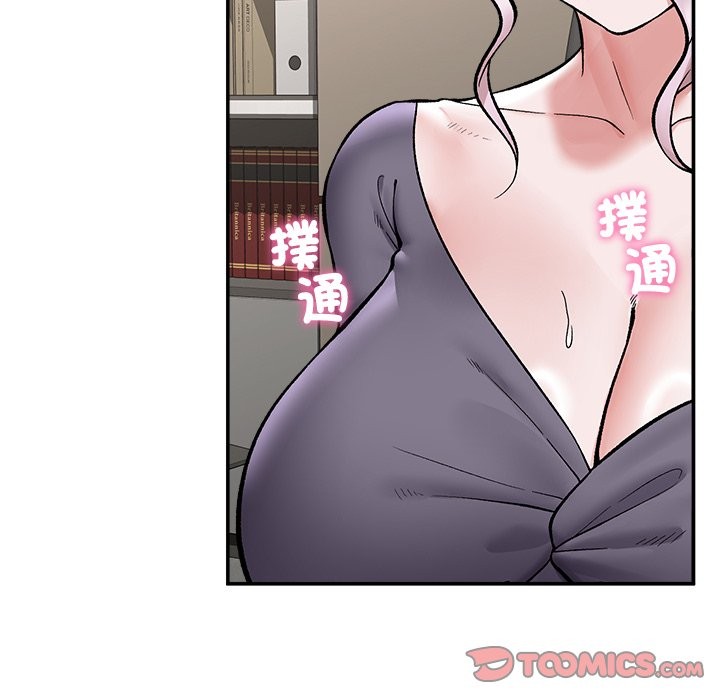 催眠手機第59話