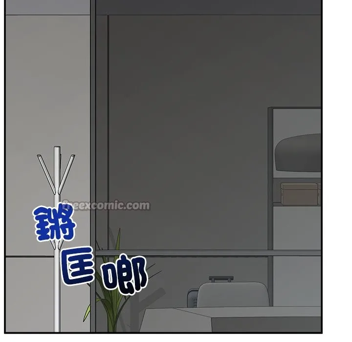 催眠手機第59話