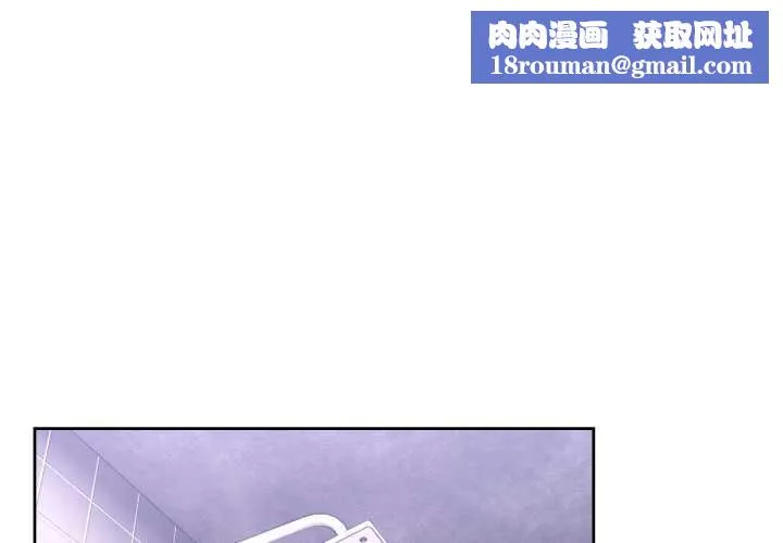 男人止步第45話