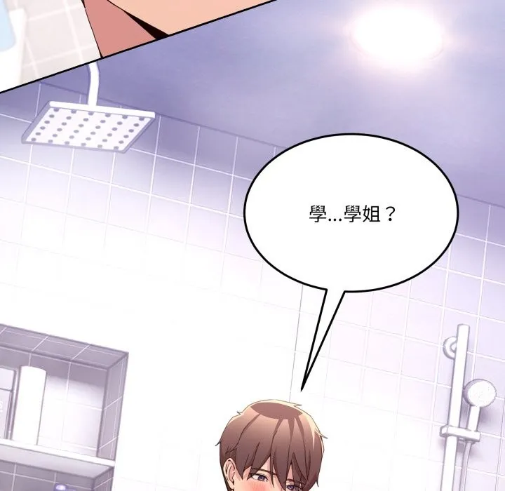男人止步第45話