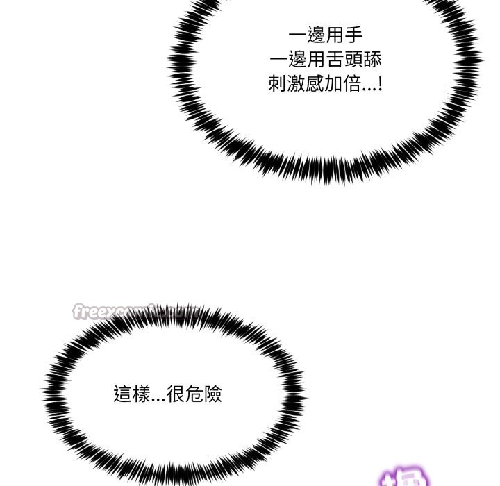 男人止步第45話